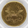 1889-CC $20 Liberty Head PCGS AU50