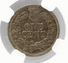 1863 1c Indian Head NGC AU58